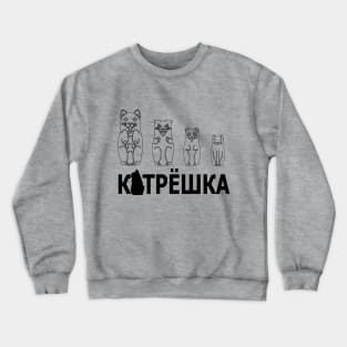 Cat Russian Dolls Black Crewneck Sweatshirt